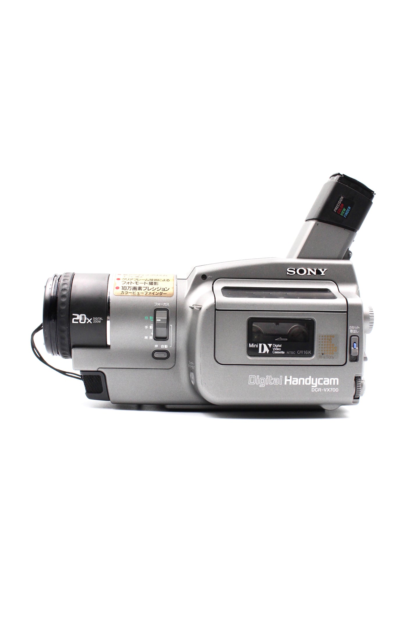 Sony DCR-VX700 MiniDV Digital Video Camera Camcorder NTSC Japanese (For Parts or Not Working)